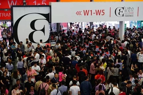 美博会