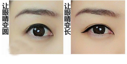 眼妆